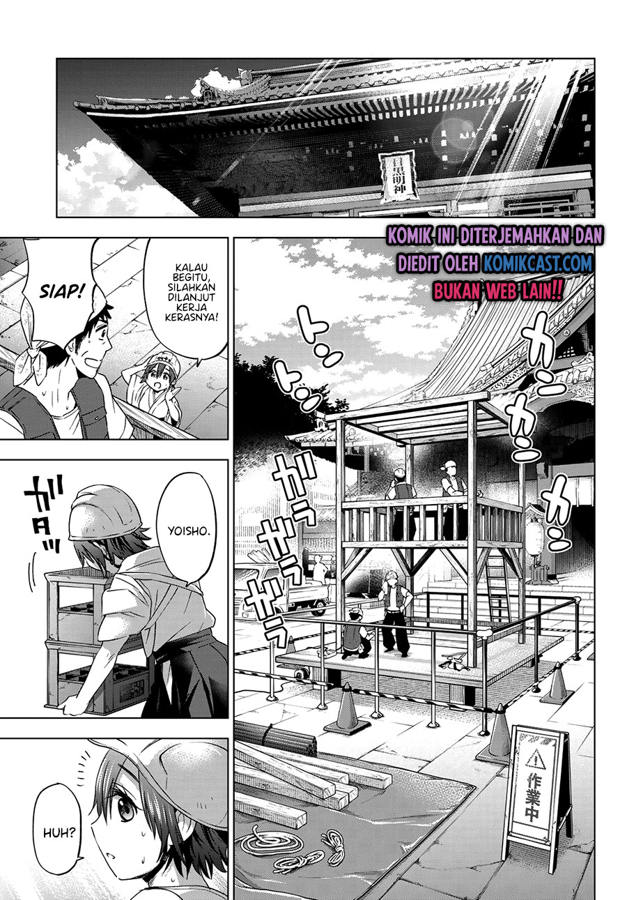 The Cuckoo’s Fiancee Chapter 74 Gambar 12