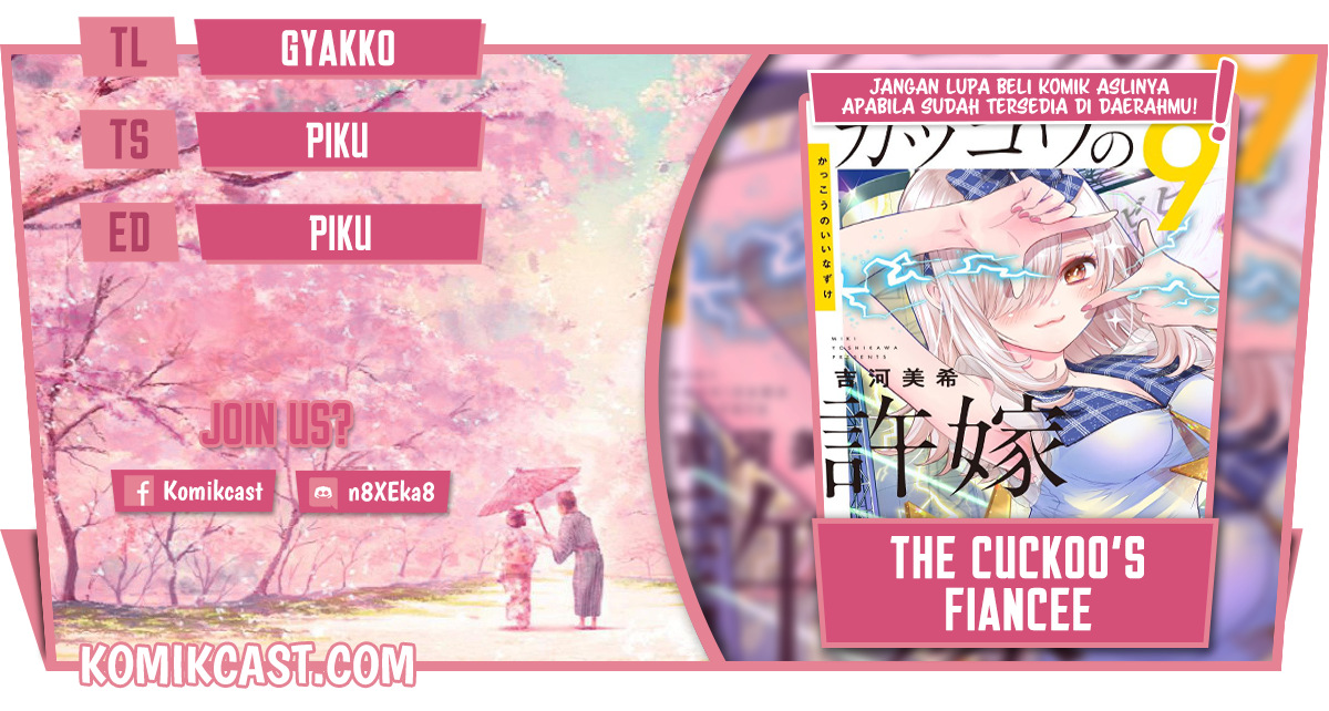 The Cuckoo’s Fiancee Chapter 85 Gambar 1