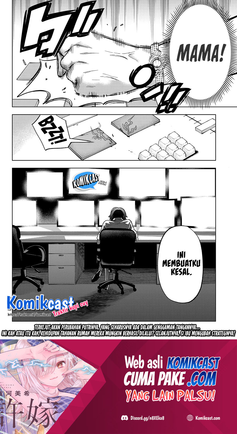 The Cuckoo’s Fiancee Chapter 85 Gambar 21
