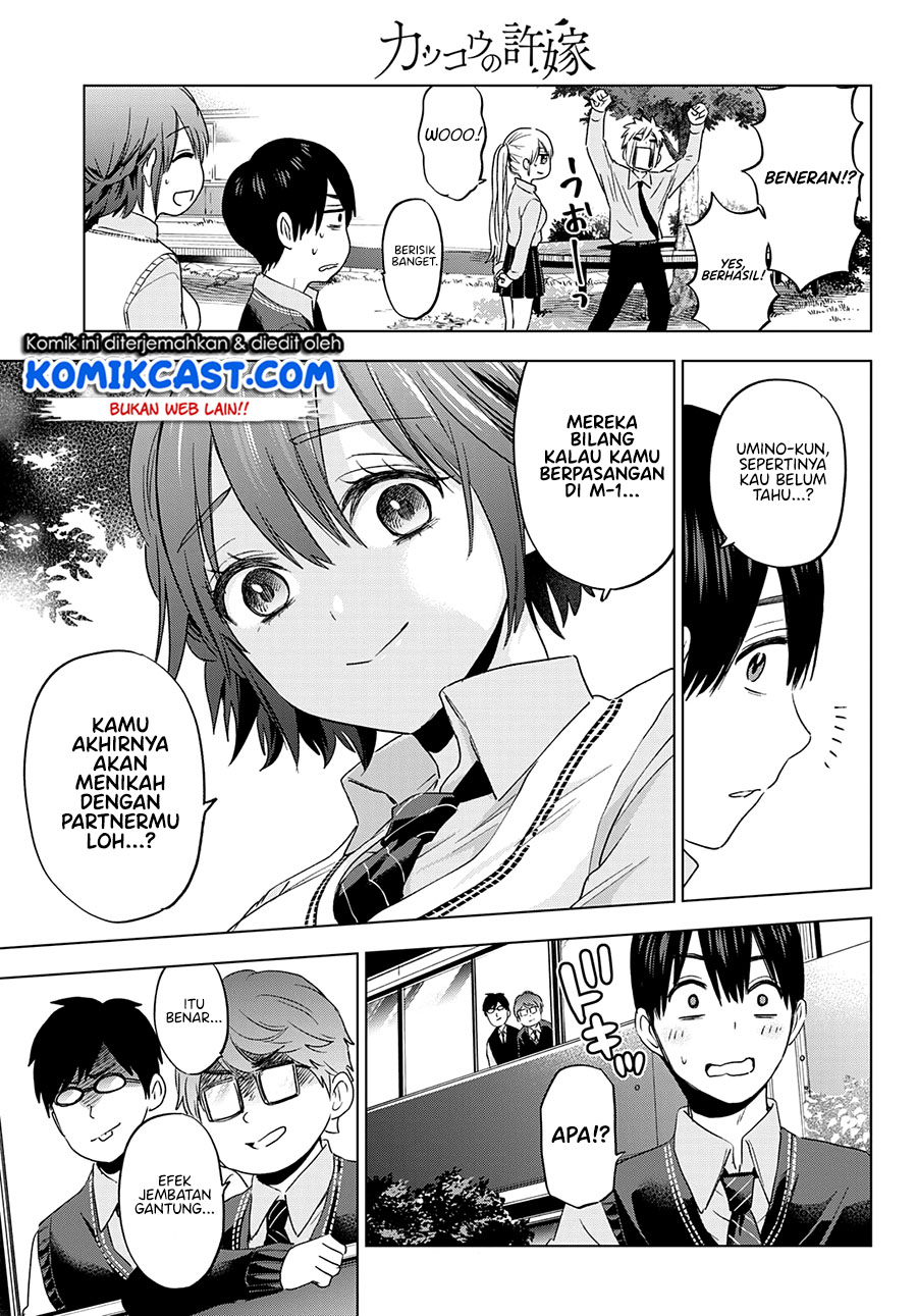 The Cuckoo’s Fiancee Chapter 100 Gambar 15