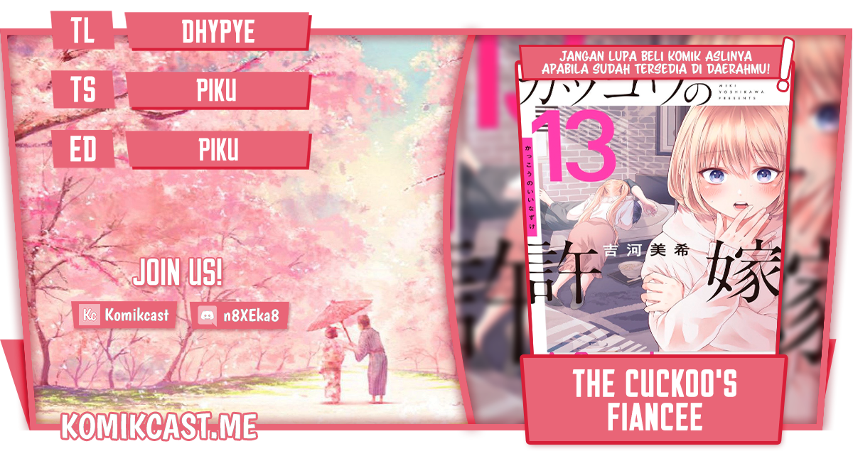 The Cuckoo’s Fiancee Chapter 118 Gambar 1
