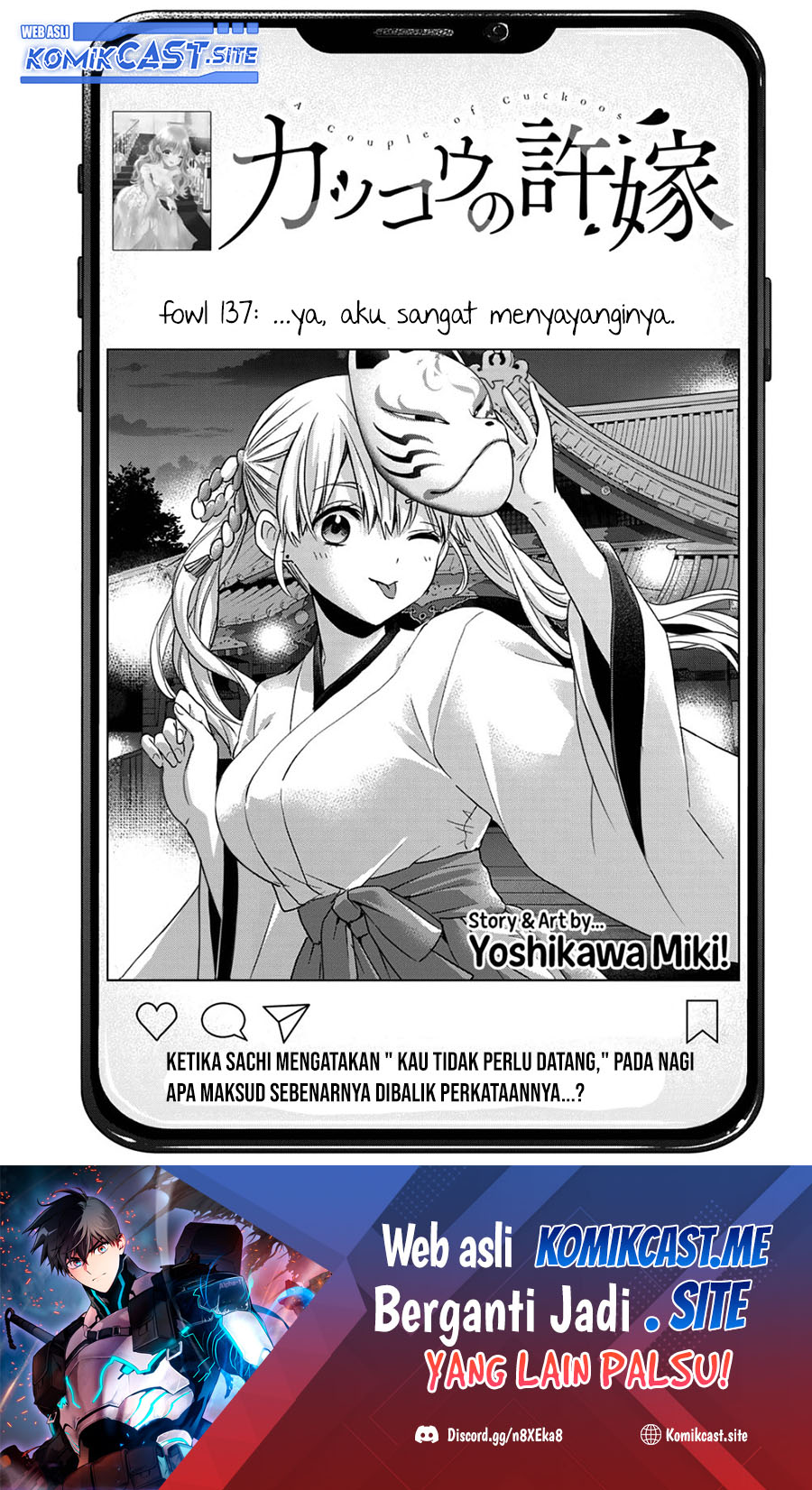 The Cuckoo’s Fiancee Chapter 137 Gambar 2