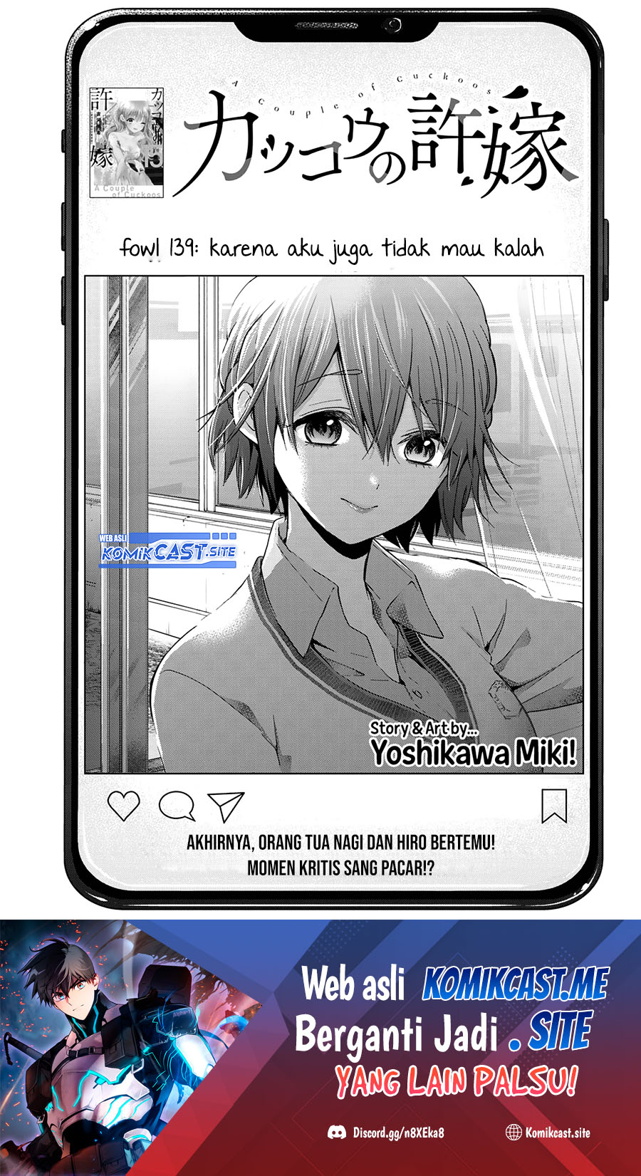 The Cuckoo’s Fiancee Chapter 139 Gambar 2