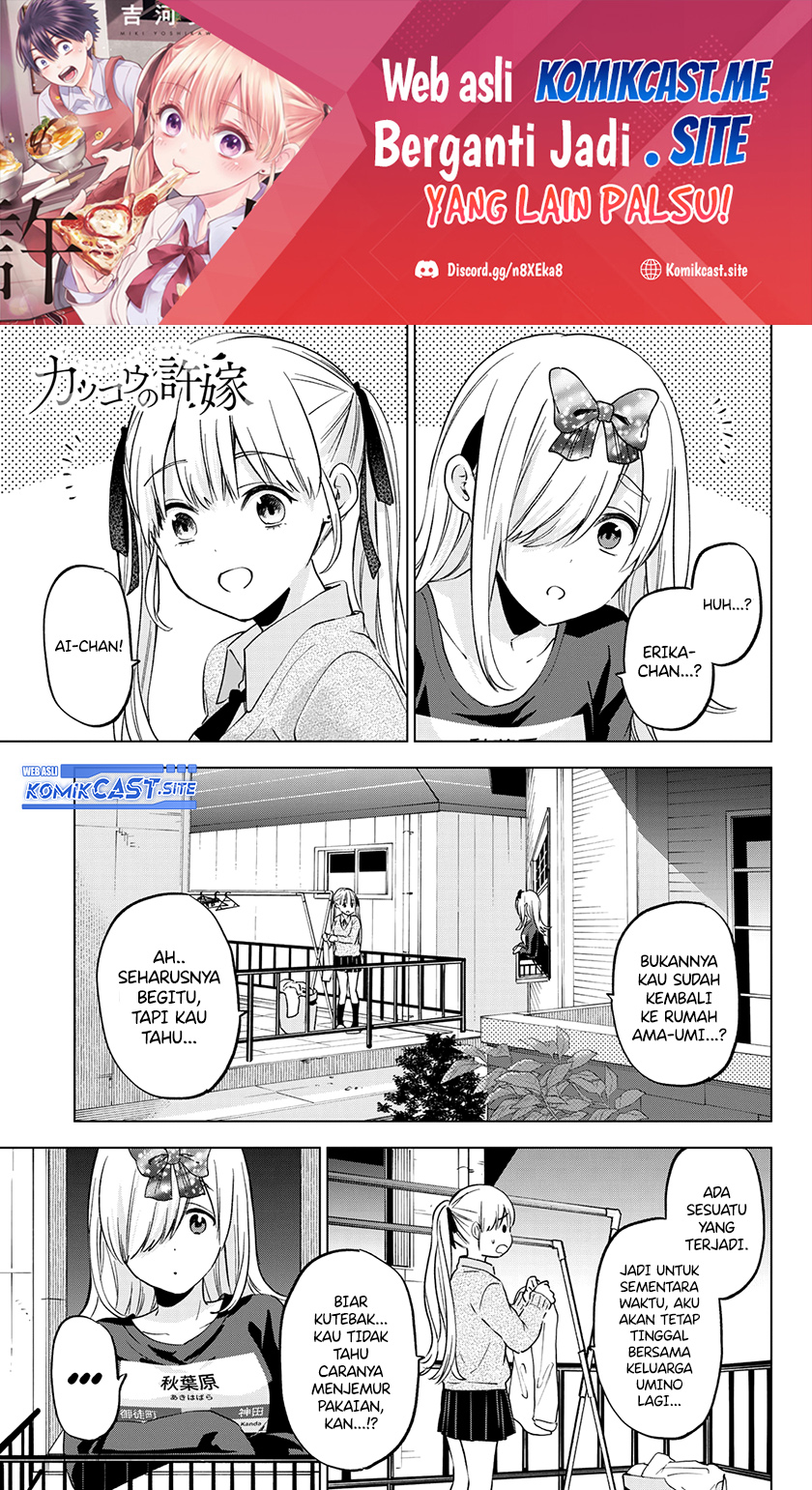 The Cuckoo’s Fiancee Chapter 146 Gambar 2