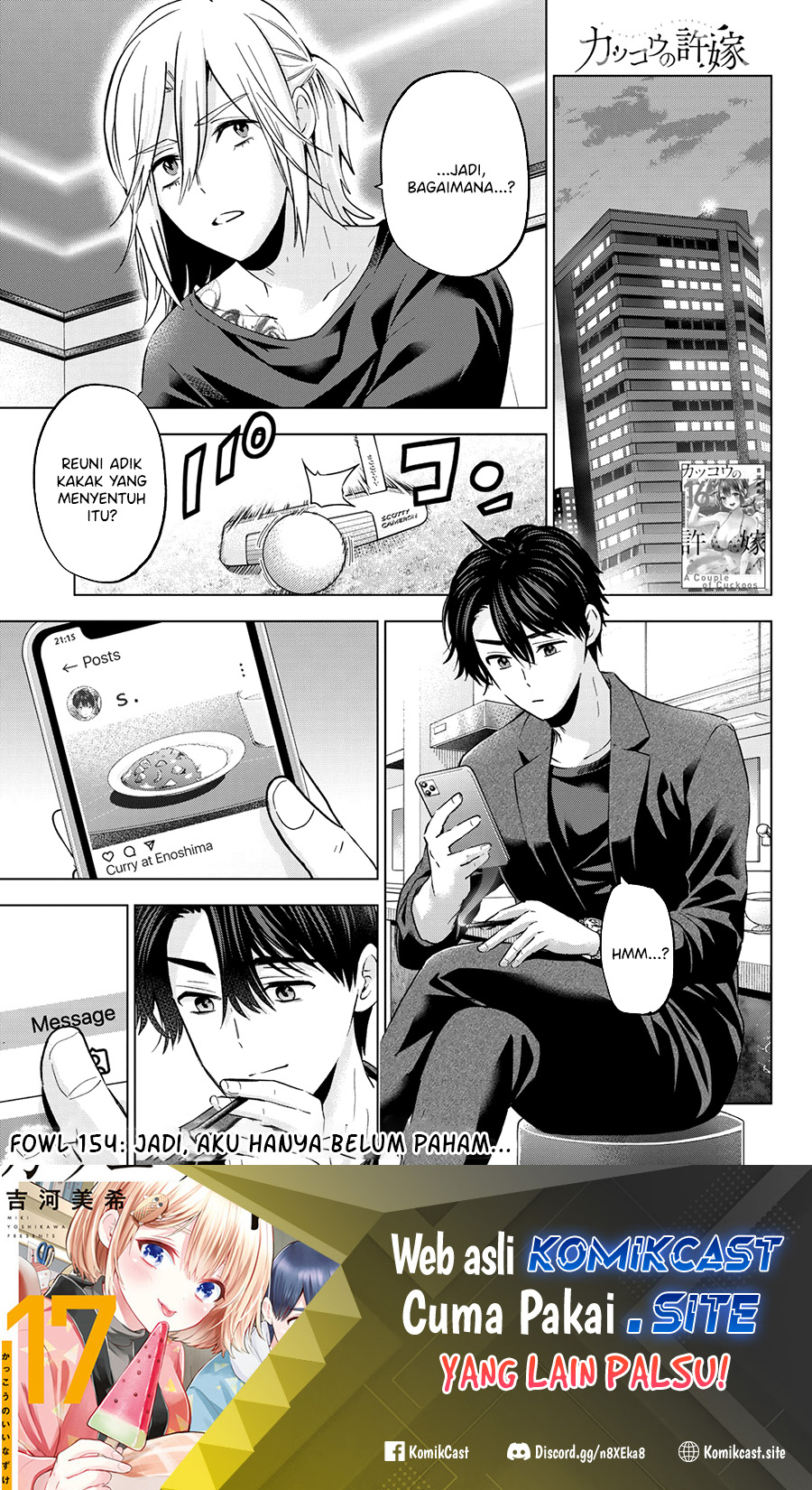 The Cuckoo’s Fiancee Chapter 154 Gambar 2