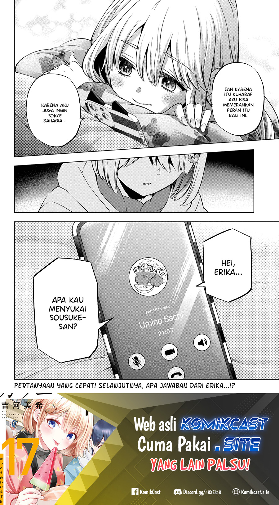 The Cuckoo’s Fiancee Chapter 154 Gambar 21