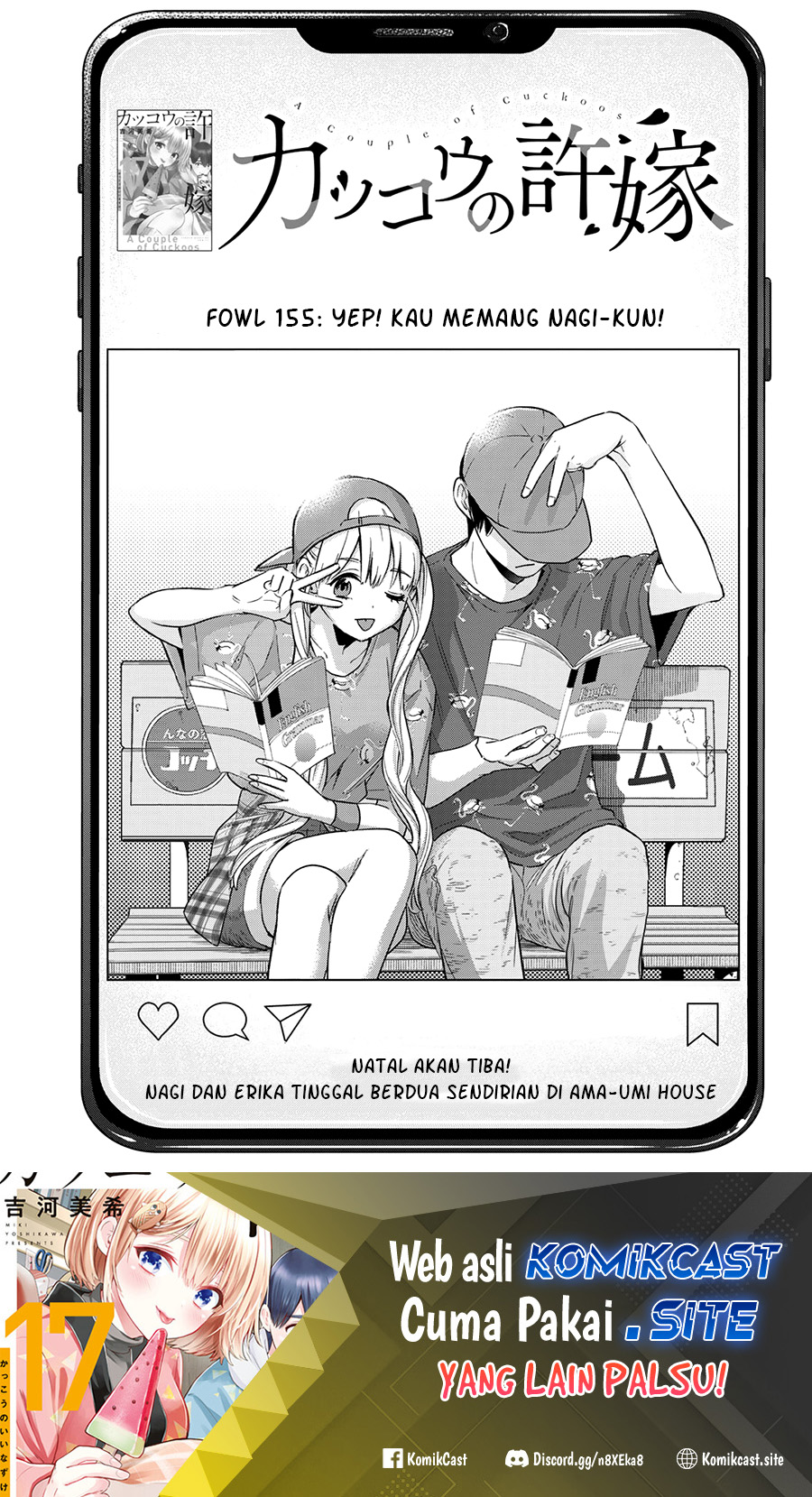 The Cuckoo’s Fiancee Chapter 155 Gambar 2