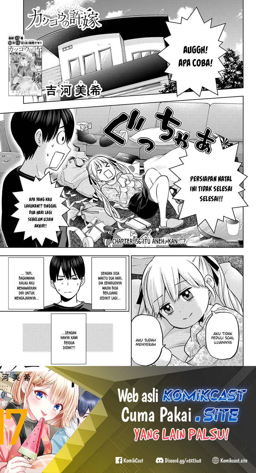The Cuckoo’s Fiancee Chapter 156 Gambar 2