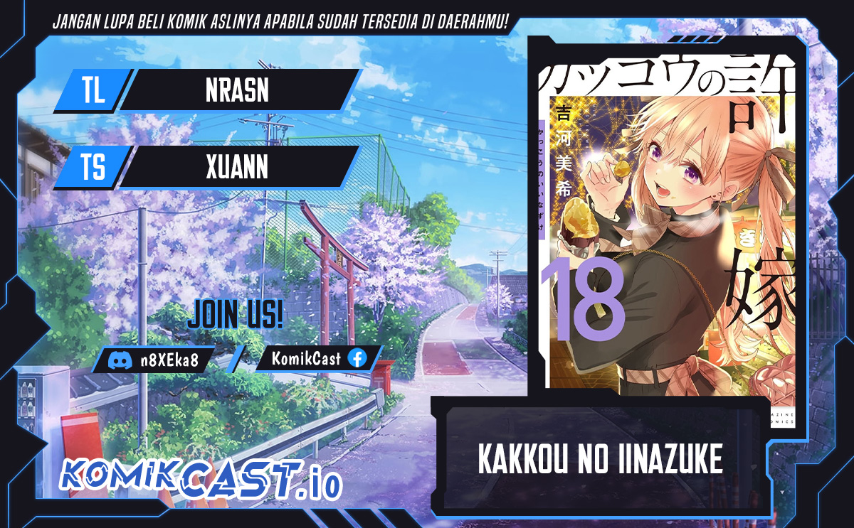 The Cuckoo’s Fiancee Chapter 168 Gambar 1