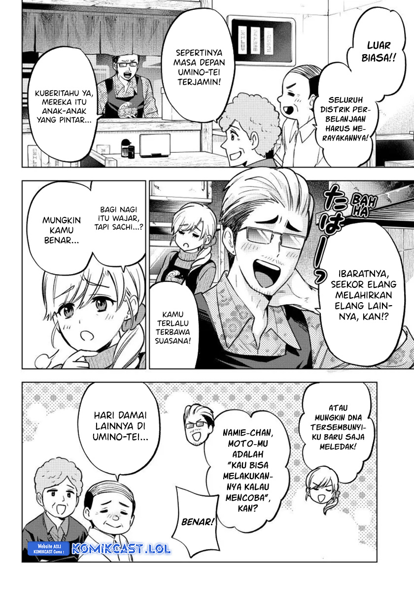 The Cuckoo’s Fiancee Chapter 182 Gambar 9