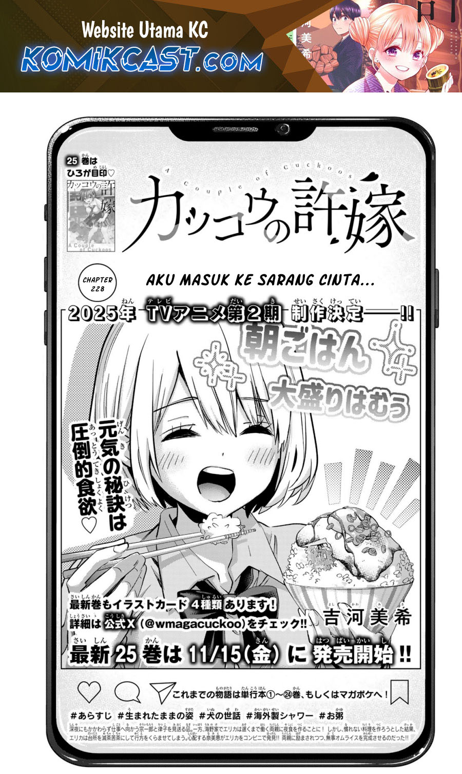 The Cuckoo’s Fiancee Chapter 228 Gambar 2