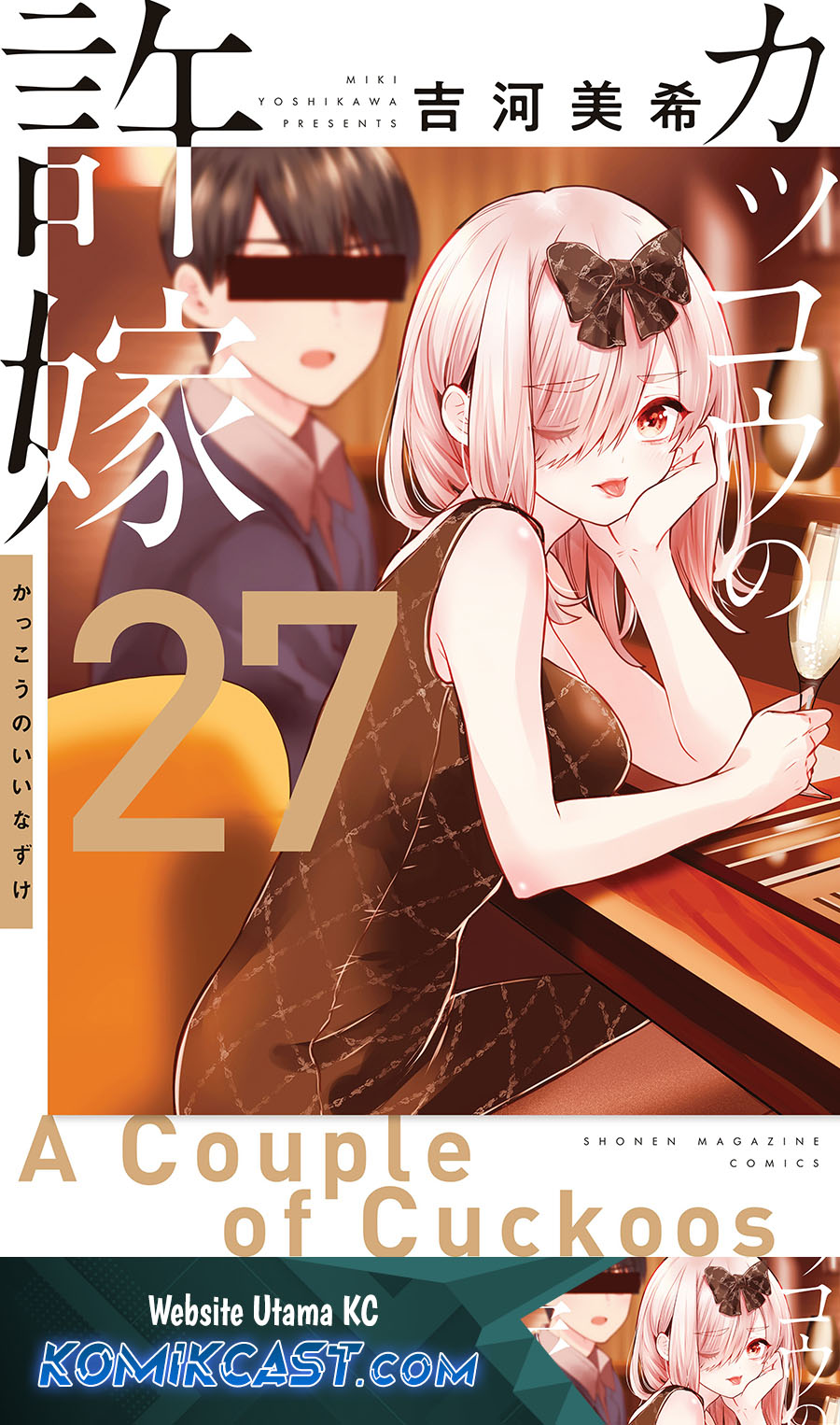 The Cuckoo’s Fiancee Chapter 232 Gambar 2