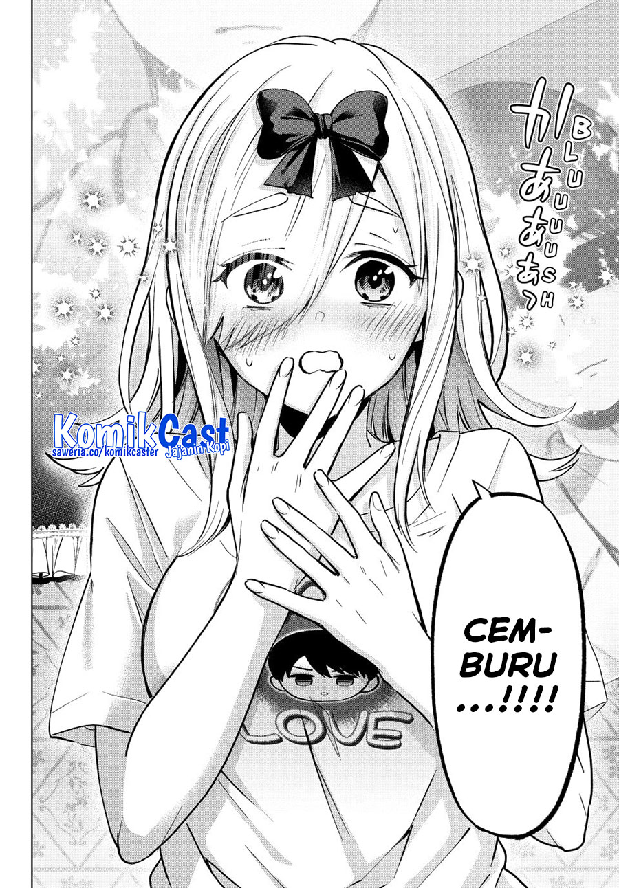 The Cuckoo’s Fiancee Chapter 233 Gambar 20
