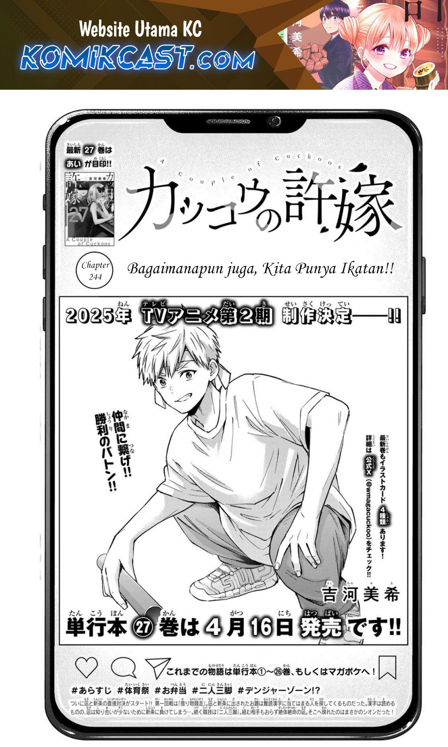 The Cuckoo’s Fiancee Chapter 244 Gambar 2