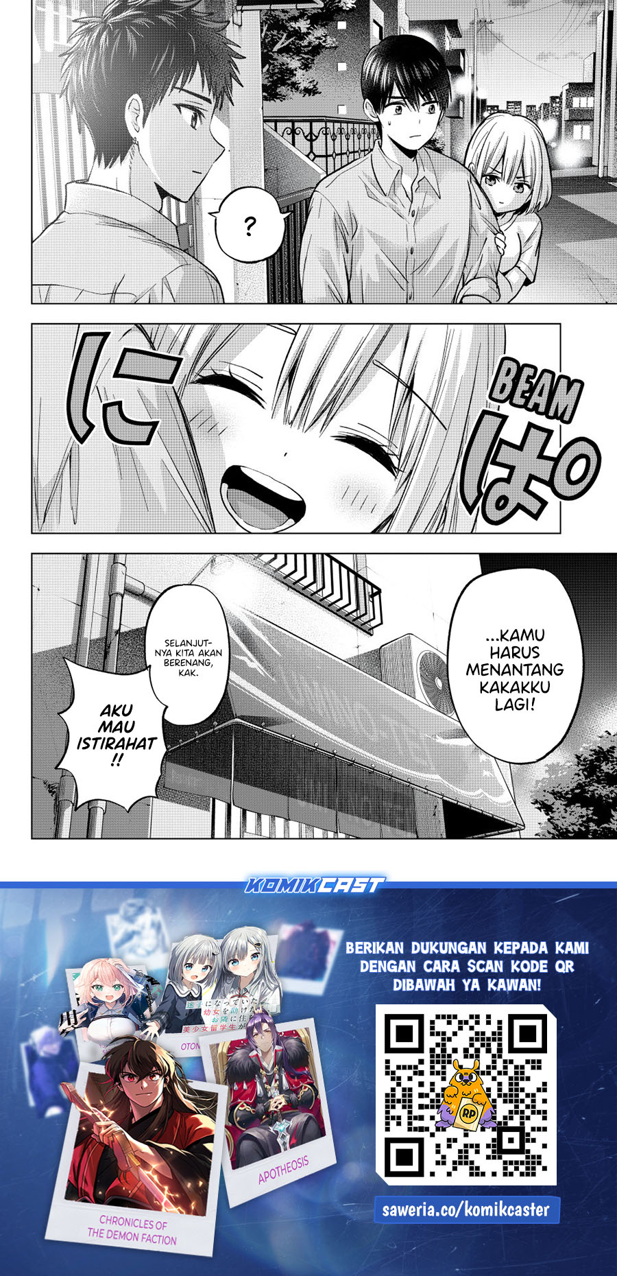 The Cuckoo’s Fiancee Chapter 248 Gambar 20