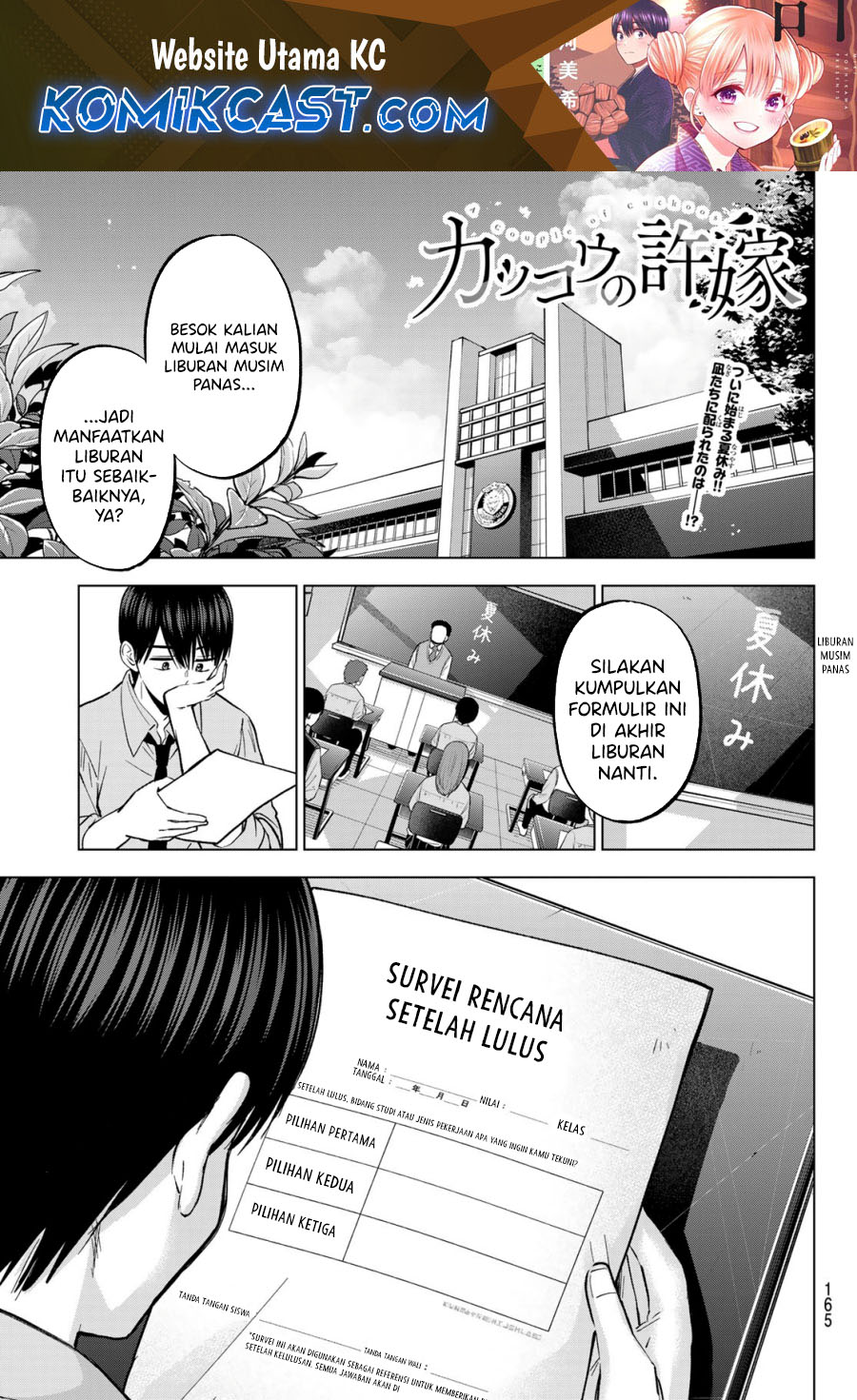 The Cuckoo’s Fiancee Chapter 250 Gambar 2
