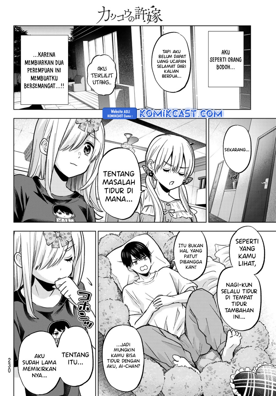 The Cuckoo’s Fiancee Chapter 251 Gambar 15