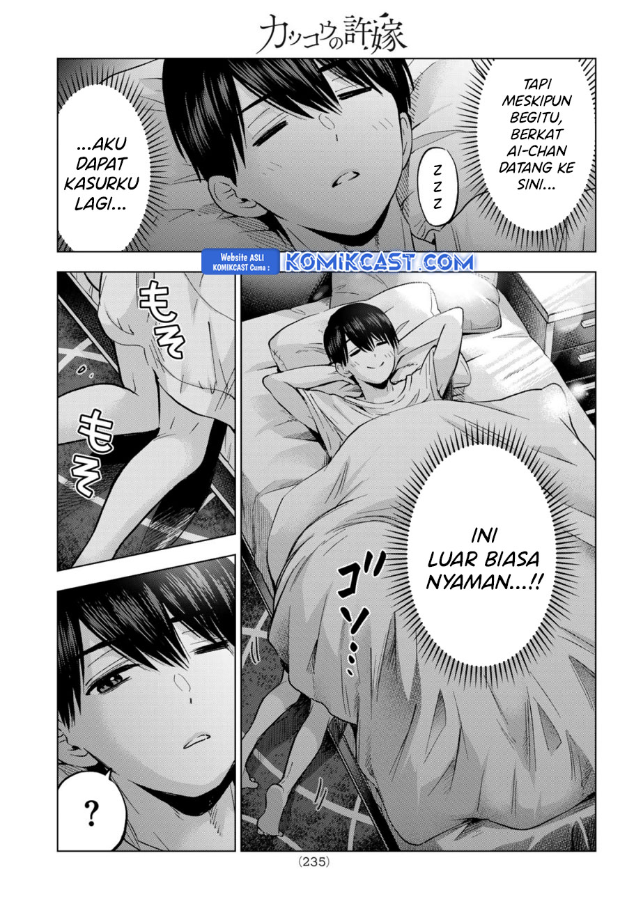 The Cuckoo’s Fiancee Chapter 251 Gambar 20