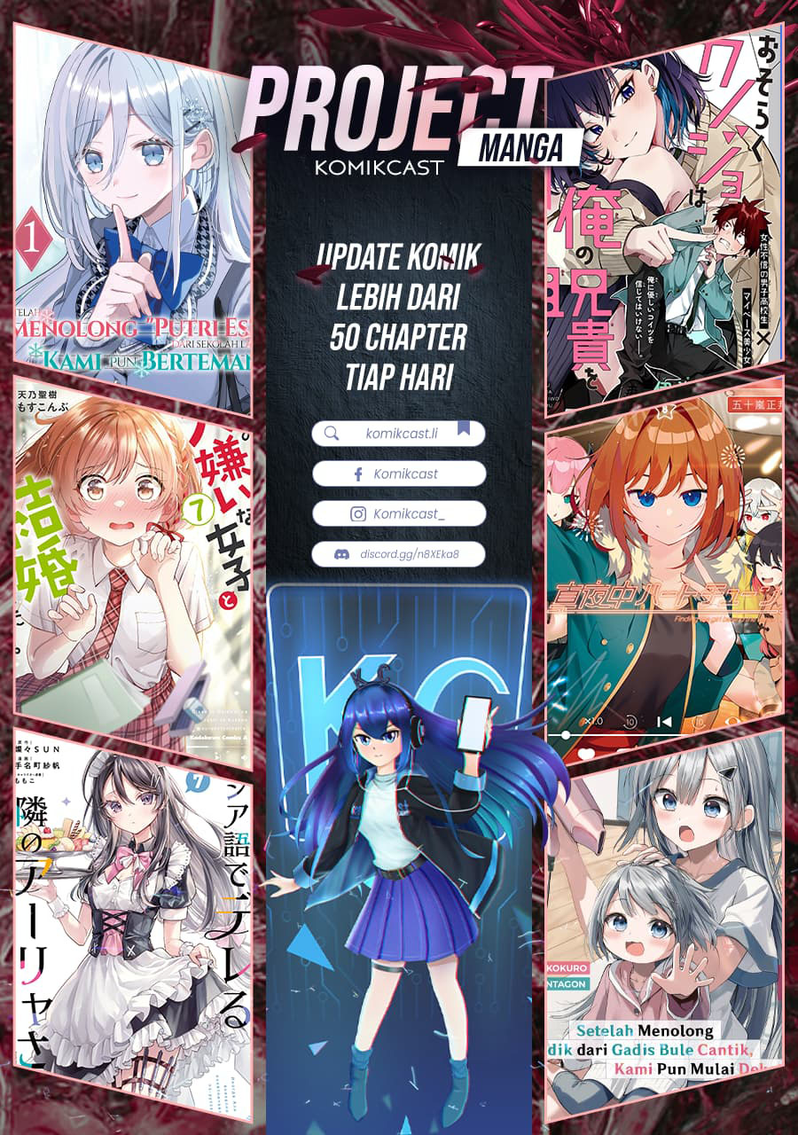 The Cuckoo’s Fiancee Chapter 255 Gambar 21