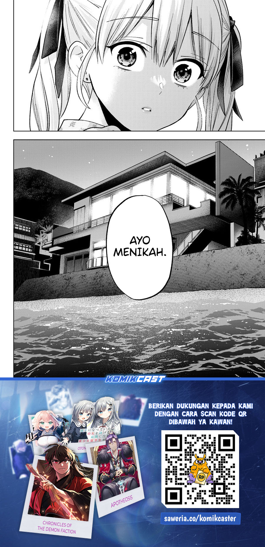The Cuckoo’s Fiancee Chapter 258 Gambar 20