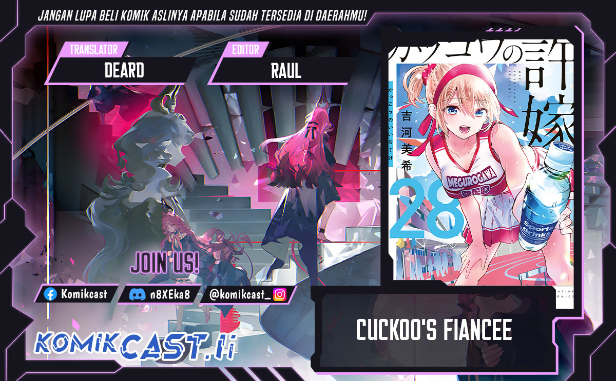 The Cuckoo’s Fiancee Chapter 259 Gambar 1