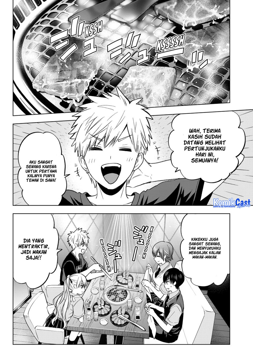 The Cuckoo’s Fiancee Chapter 260 Gambar 5