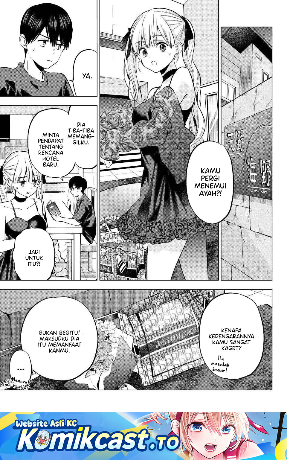 The Cuckoo’s Fiancee Chapter 270 Gambar 2