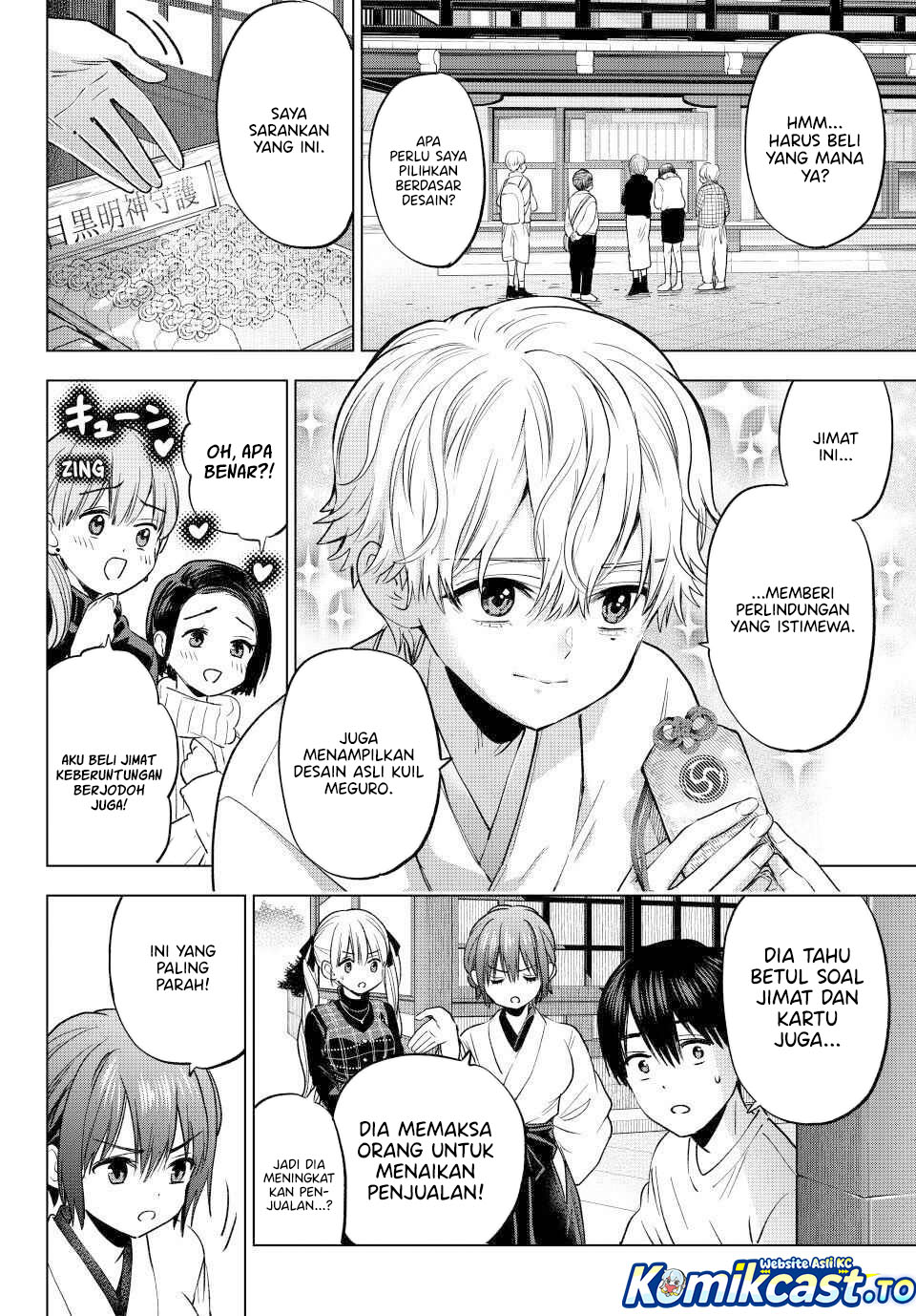 The Cuckoo’s Fiancee Chapter 274 Gambar 12