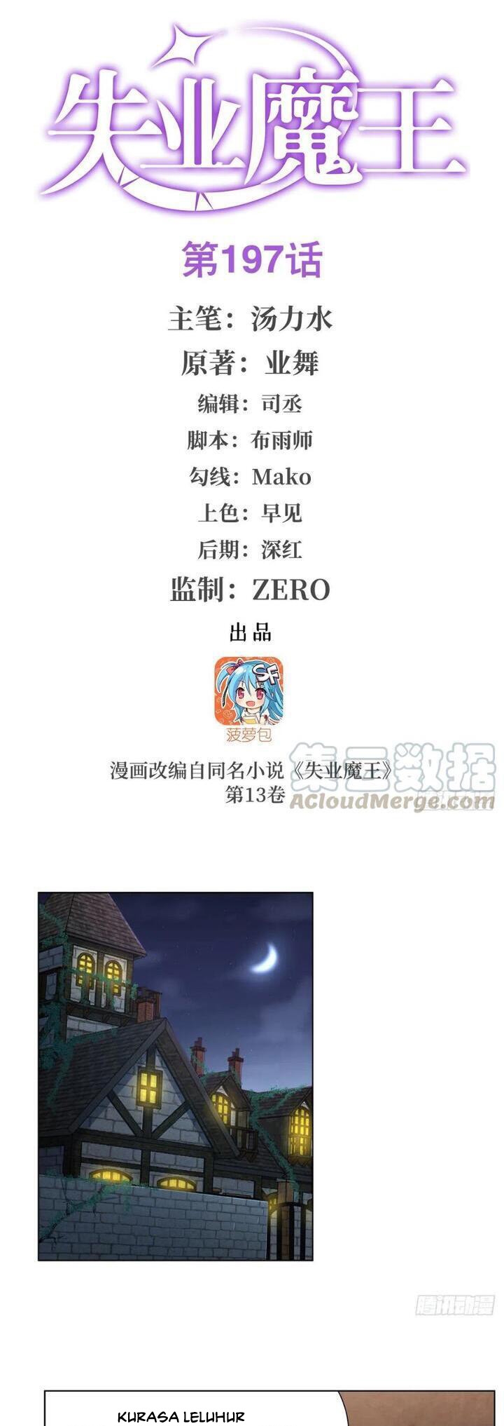 The Demon King Who Lost His Job Chapter 194 Gambar 2