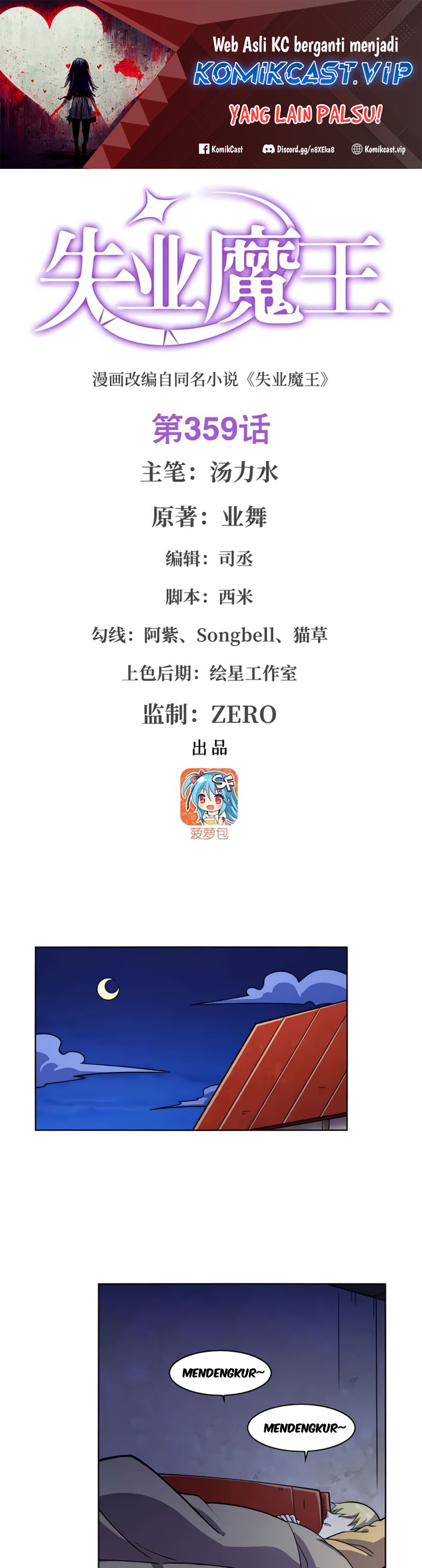 The Demon King Who Lost His Job Chapter 356 Gambar 2
