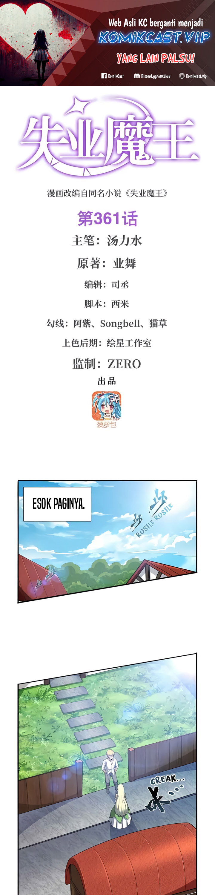 The Demon King Who Lost His Job Chapter 358 Gambar 2