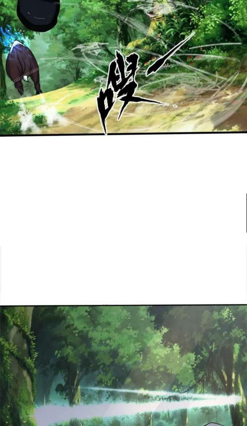 The Devouring Zone Chapter 09 Gambar 18