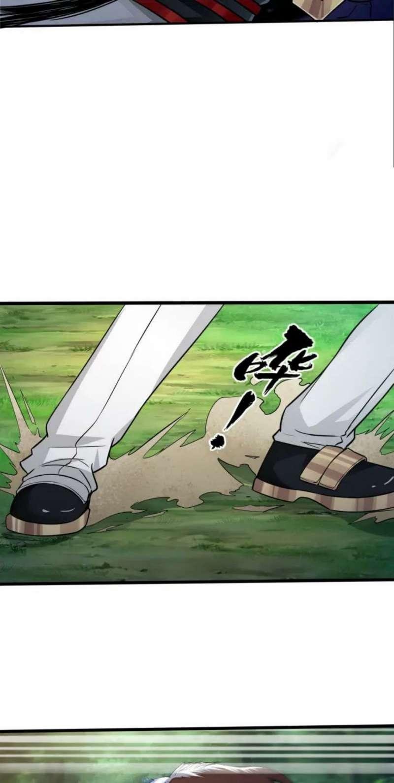 The Devouring Zone Chapter 09 Gambar 21