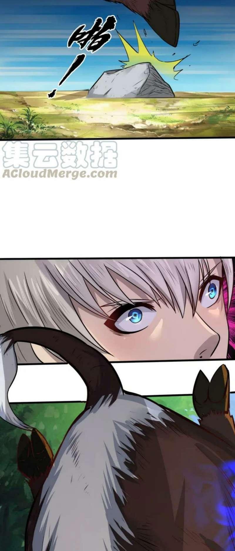 The Devouring Zone Chapter 09 Gambar 24