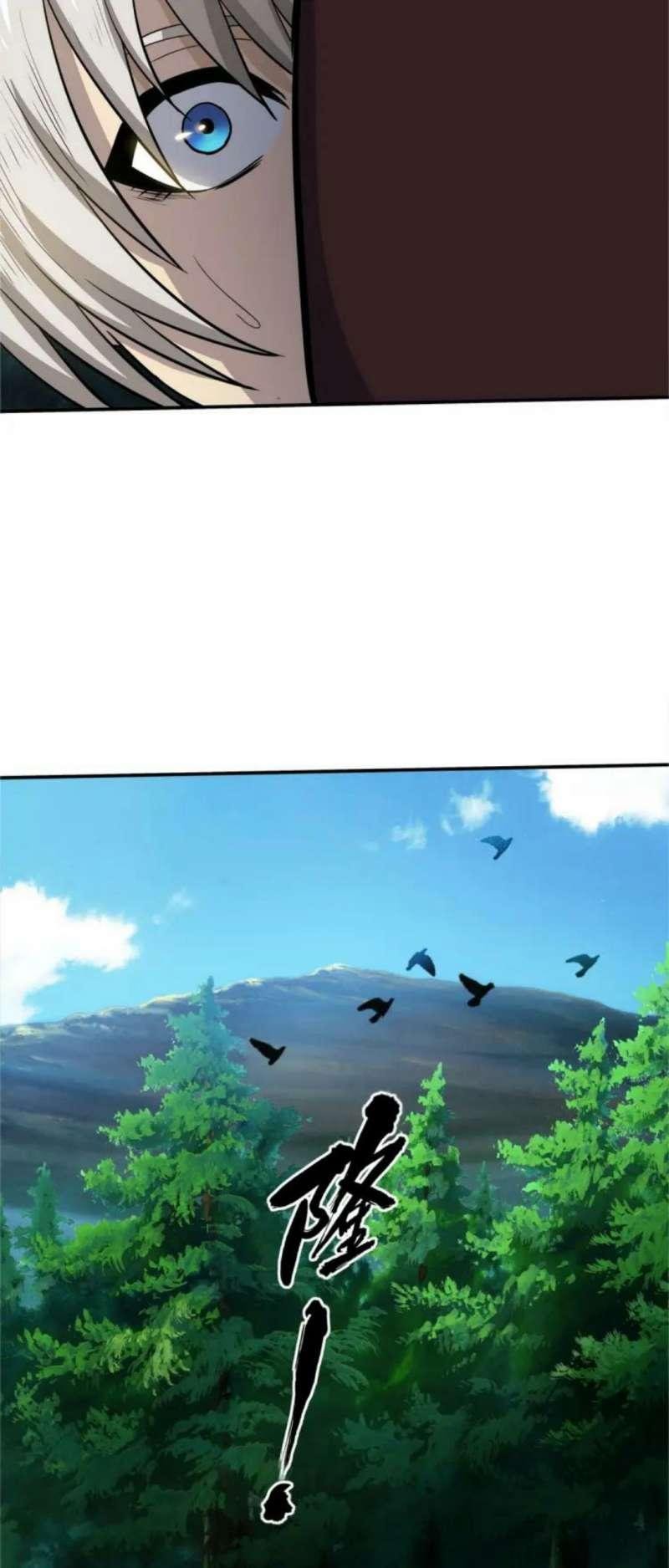 The Devouring Zone Chapter 09 Gambar 28