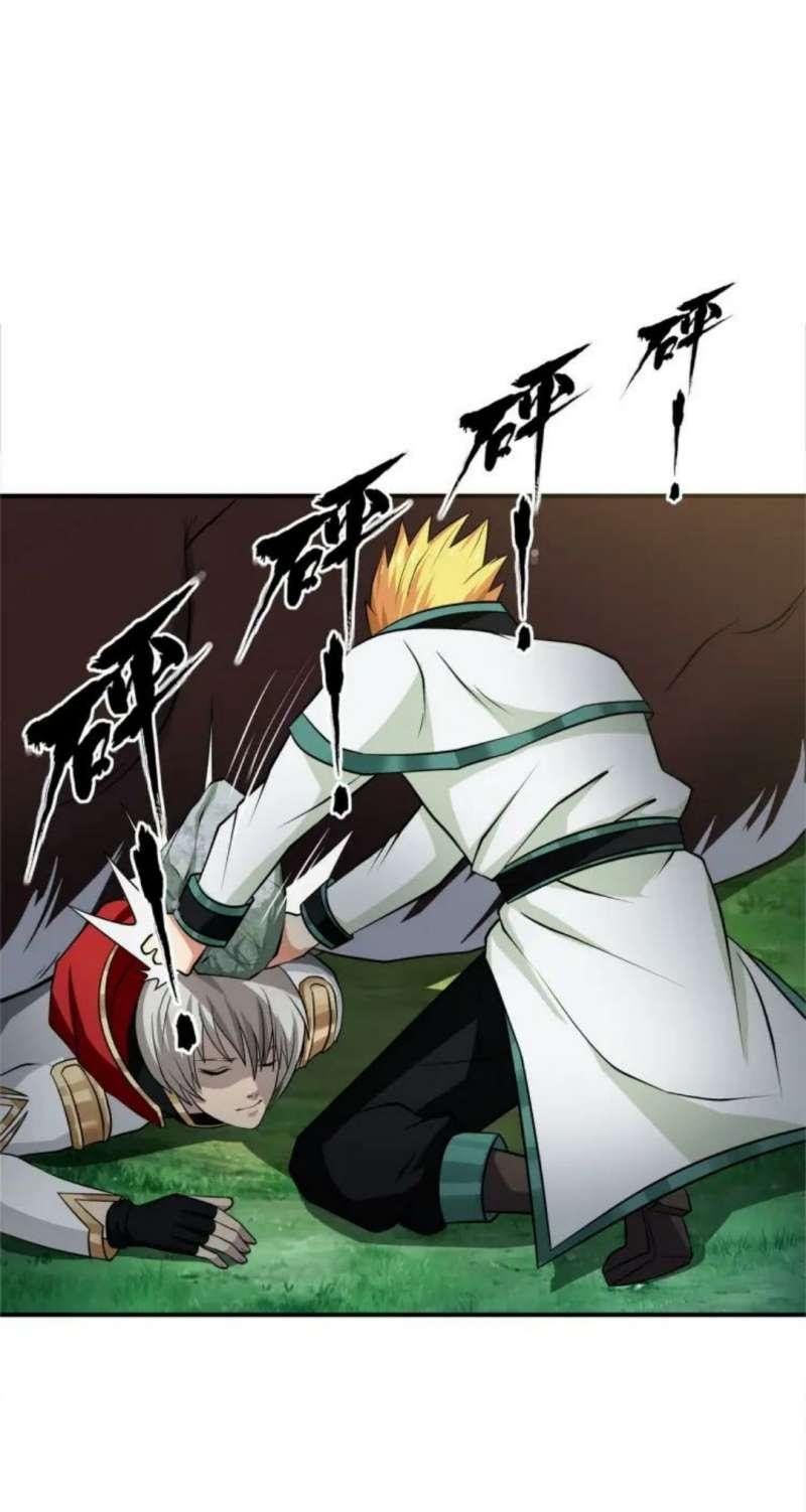 The Devouring Zone Chapter 09 Gambar 44