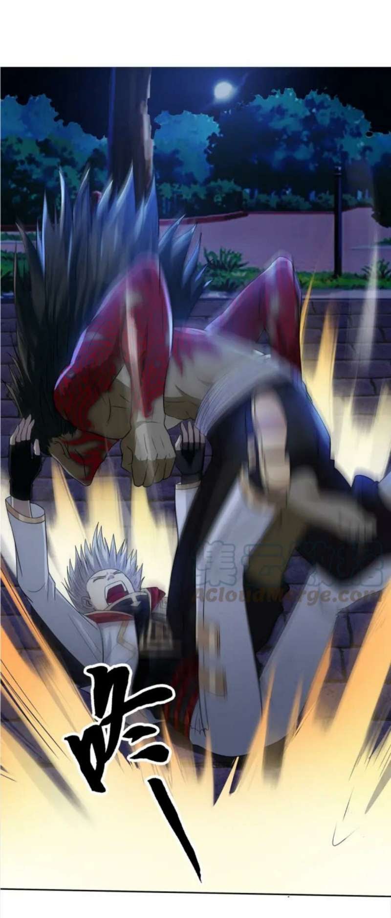 The Devouring Zone Chapter 12 Gambar 7