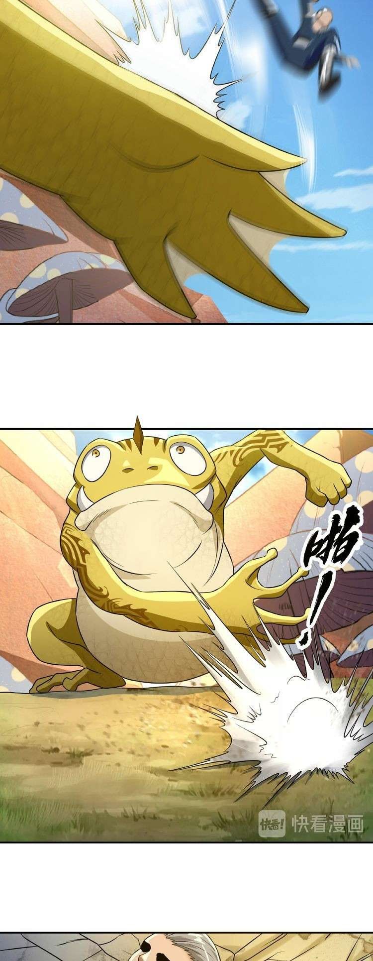 The Devouring Zone Chapter 19 Gambar 26
