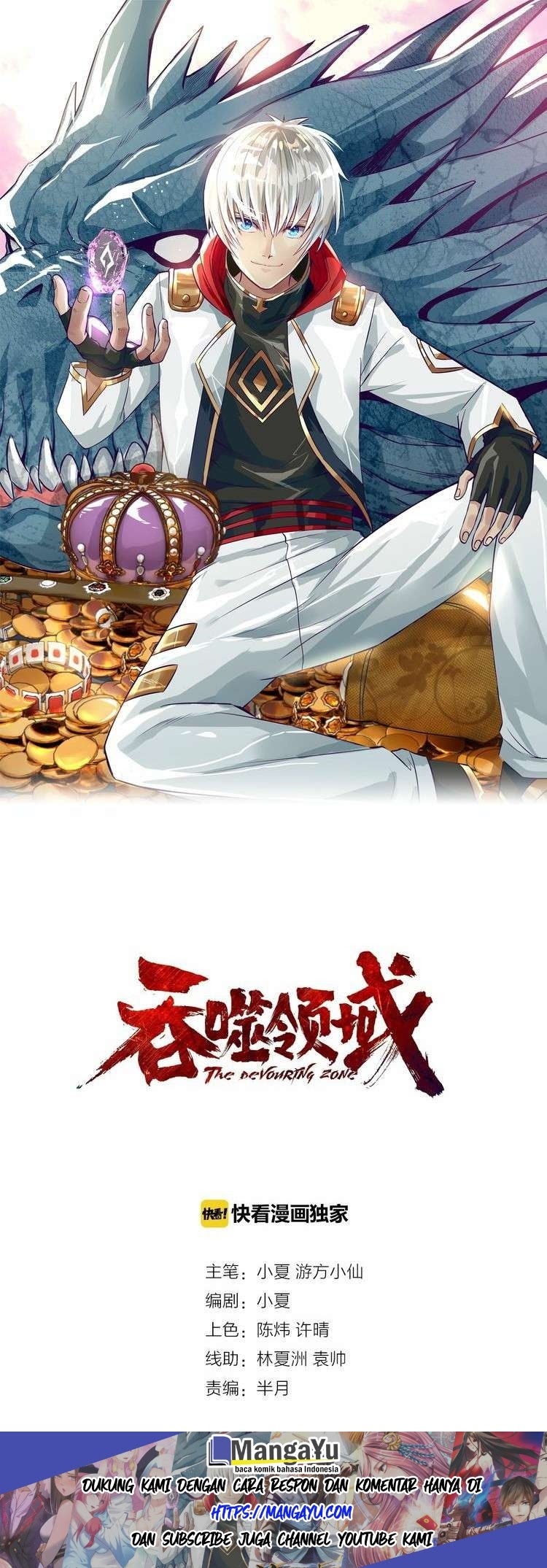 The Devouring Zone Chapter 21 Gambar 2