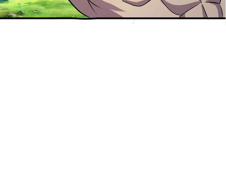 The Devouring Zone Chapter 22 Gambar 20