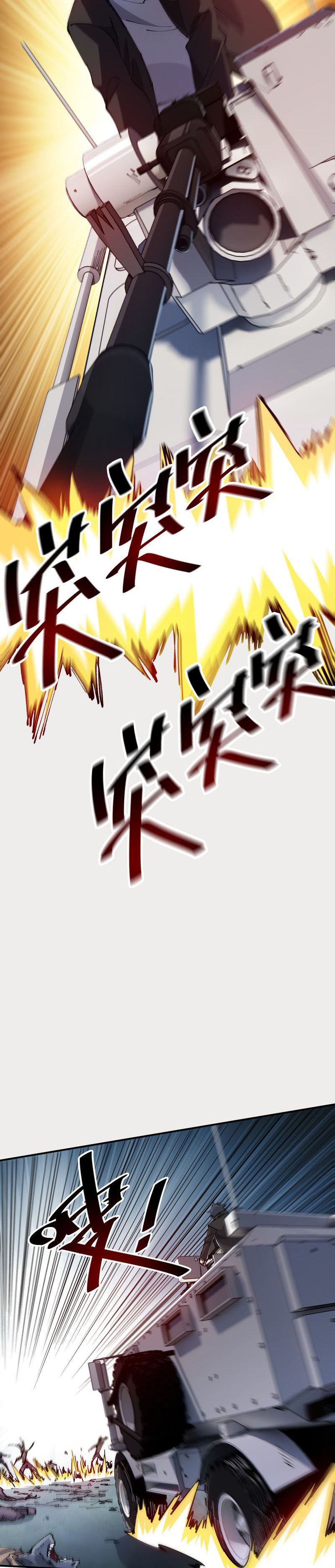 The Evolution Chapter 03 Gambar 15