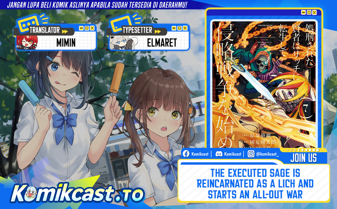 The Executed Sage is Reincarnated as a Lich and Starts an All-Out War Chapter 44 Gambar 1