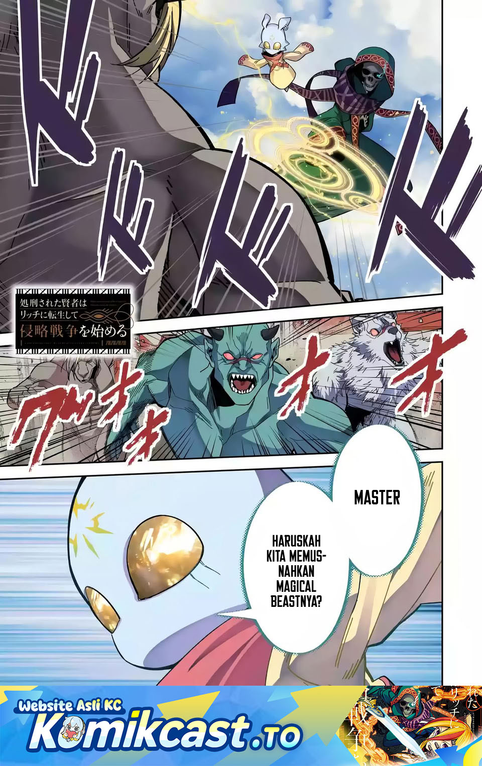 The Executed Sage is Reincarnated as a Lich and Starts an All-Out War Chapter 49 Gambar 2