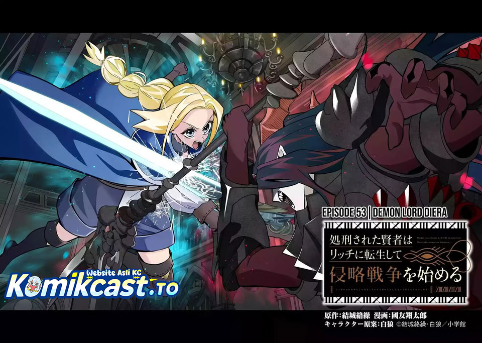 The Executed Sage is Reincarnated as a Lich and Starts an All-Out War Chapter 53 Gambar 3