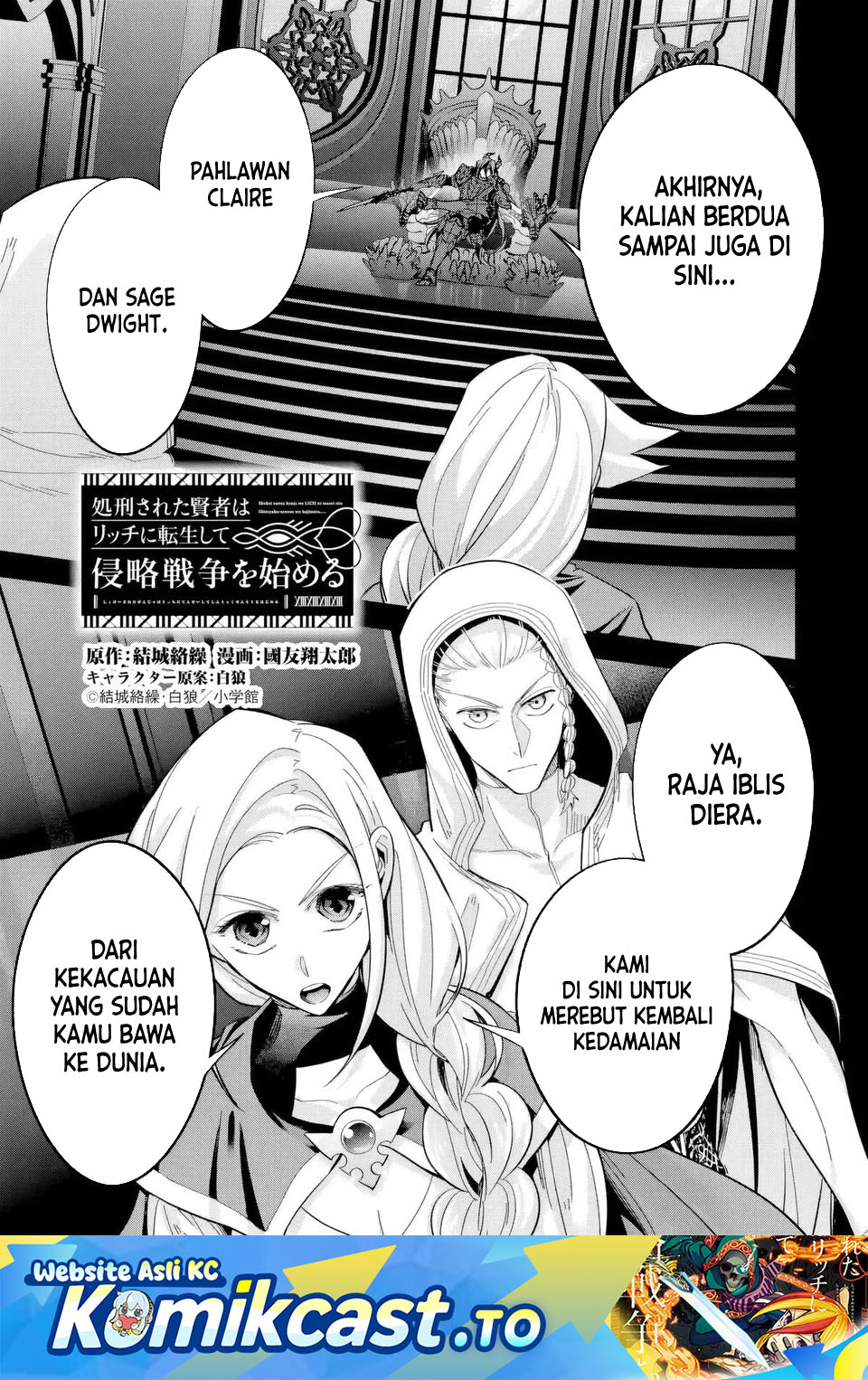 The Executed Sage is Reincarnated as a Lich and Starts an All-Out War Chapter 54 Gambar 2