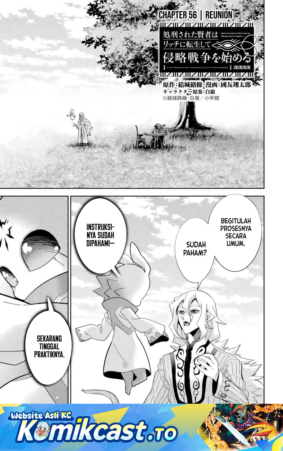 The Executed Sage is Reincarnated as a Lich and Starts an All-Out War Chapter 56 Gambar 2