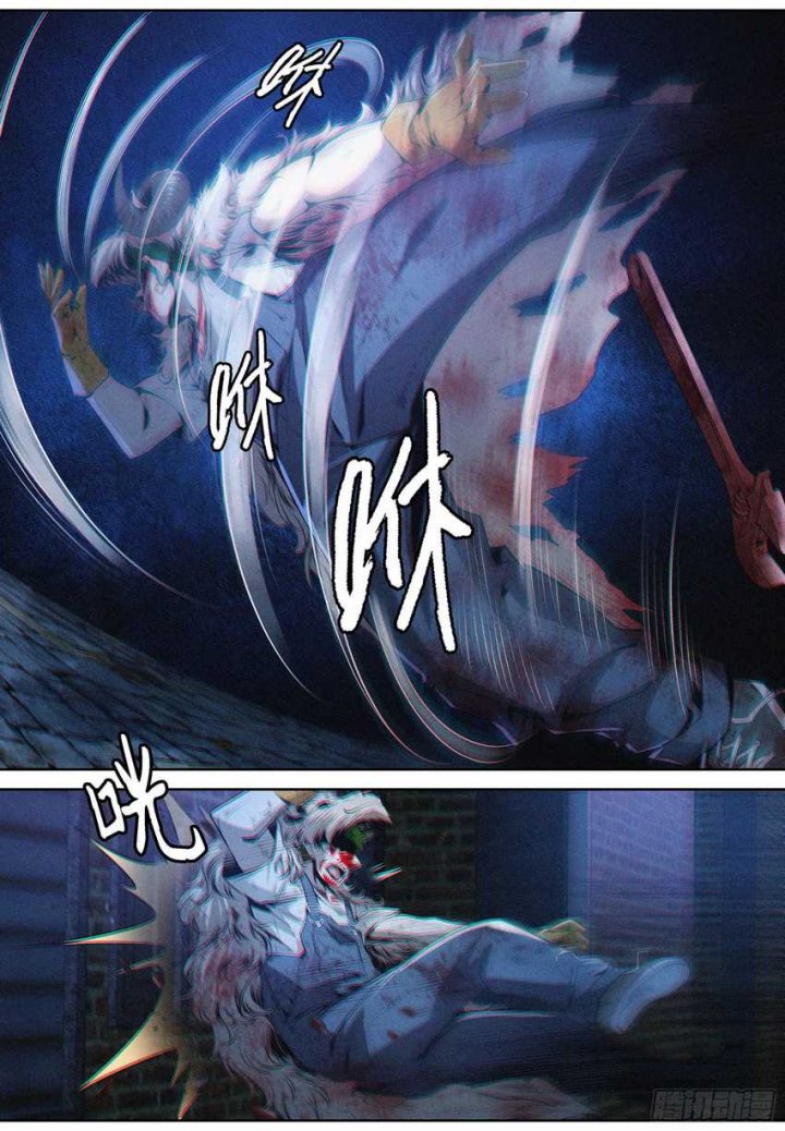 The Exorcist Expert Chapter 04 Gambar 7