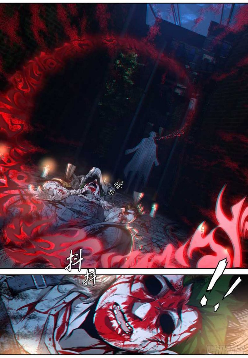 The Exorcist Expert Chapter 05 Gambar 13
