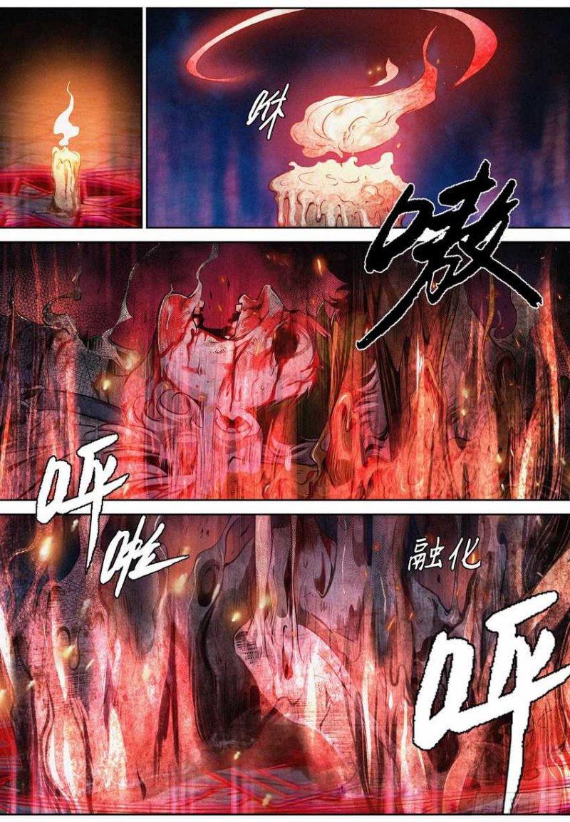 The Exorcist Expert Chapter 05 Gambar 14