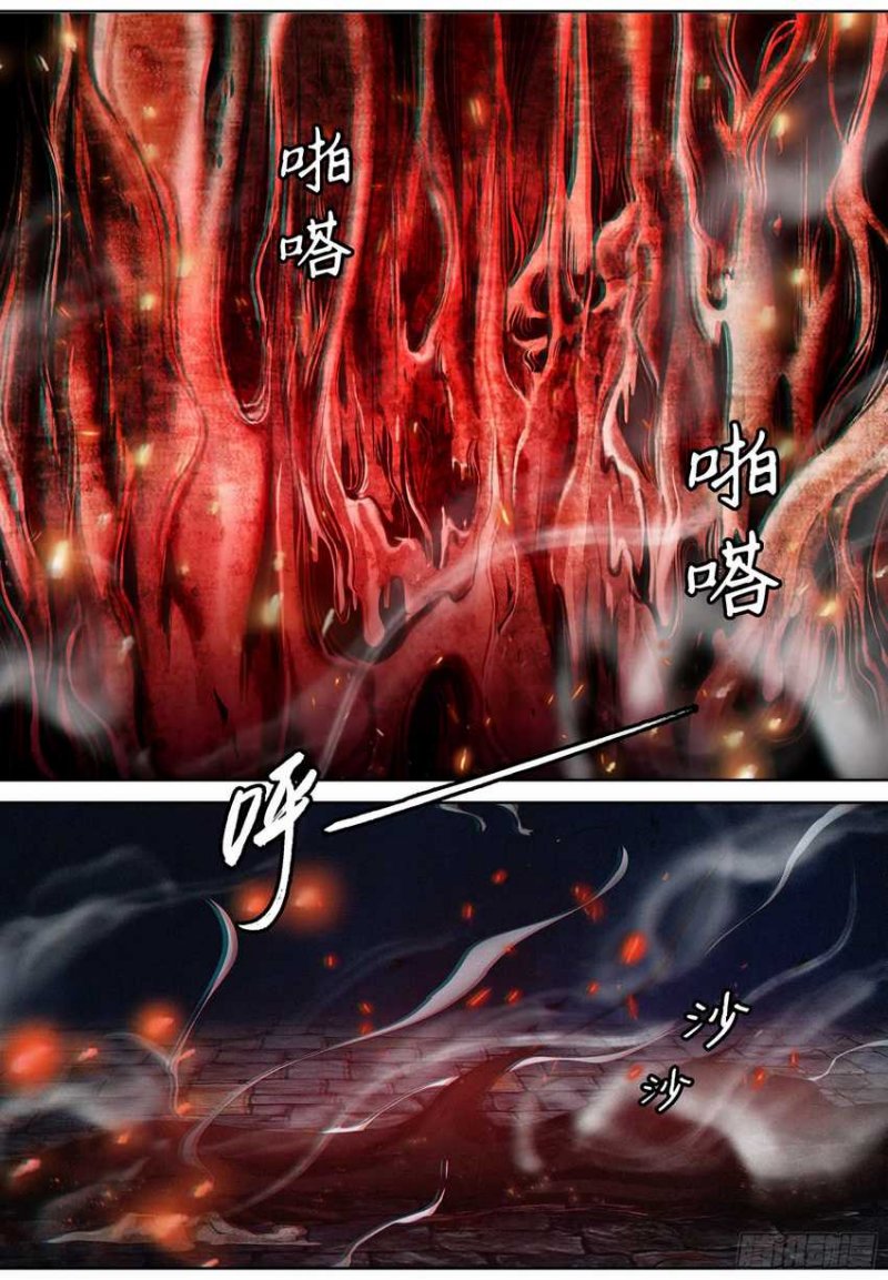 The Exorcist Expert Chapter 05 Gambar 15
